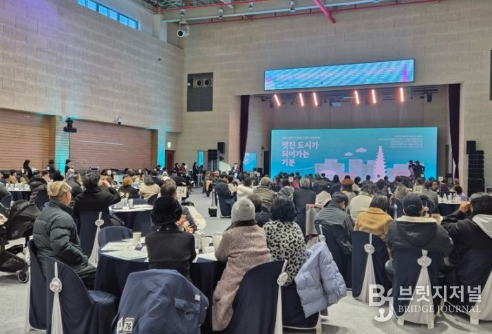 대한민국 문화도시 1차년도 성과공유회 개최