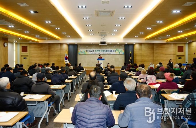 이천시, ‘2026년도 새해농업인실용교육’ 성료