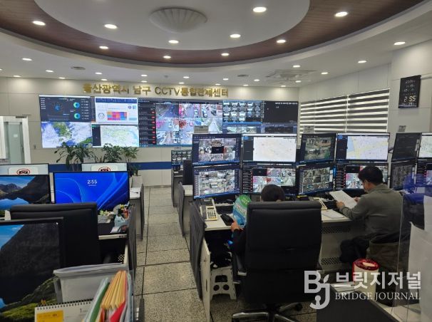 범죄예방부터 안심귀가까지, 남다른 남구 CCTV 통합관제센터