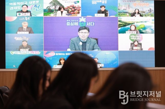 재정신속집행관련 시군 부단체장 영상회의