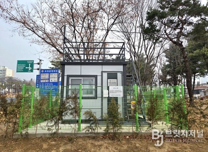 비래동 도로변 대기환경측정소 본격 가동