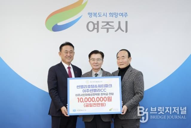 (좌측부터)이충우 여주시장, 민문기 대표, 윤은호 이사장