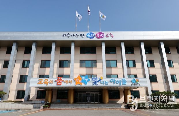 충청북도교육청