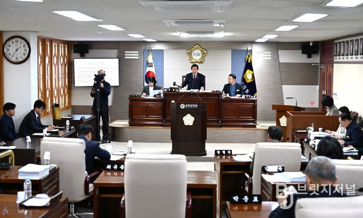 대구 군위군의회, 제295회 임시회 폐회