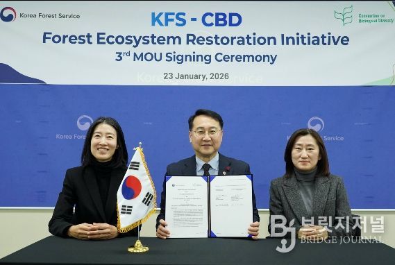 김인호 산림청장(가운데)이 생물다양성협약(CBD) 사무국과 ‘산림생태계복원 이니셔티브(FERI)’ 사업 양해각서를 체결하고 기념사진을 촬영하고 있다.