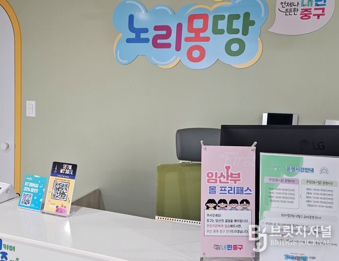 임산부프리패스 안내(키즈카페 노리몽땅)