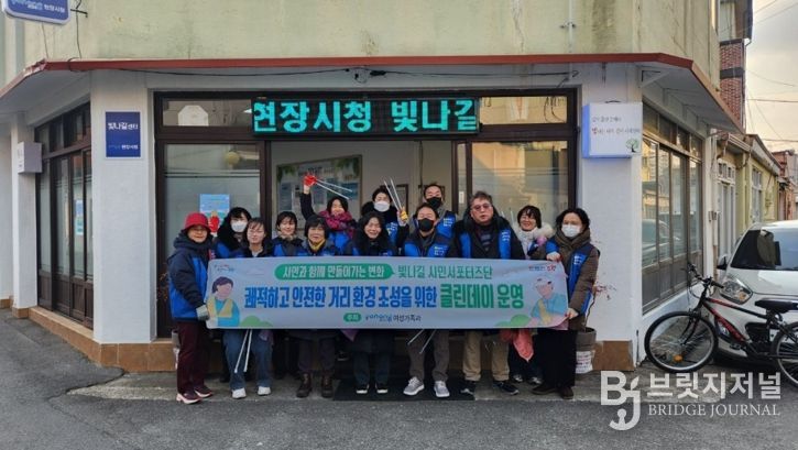 포항시는 지난 23일 대흥동 성매매 집결지 일원에서 ‘클린데이’ 환경정화활동을 실시했다.