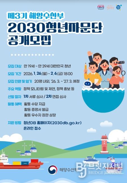 모집 공고 포스터