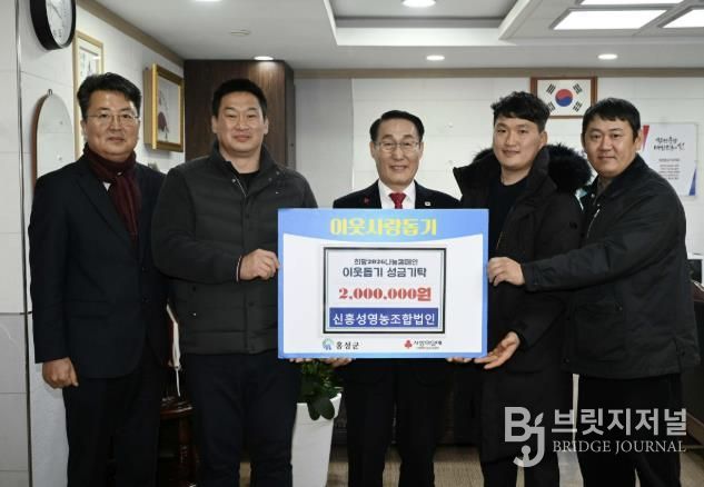 홍성군 청년농업인 드론 방제단, 이웃사랑 실천