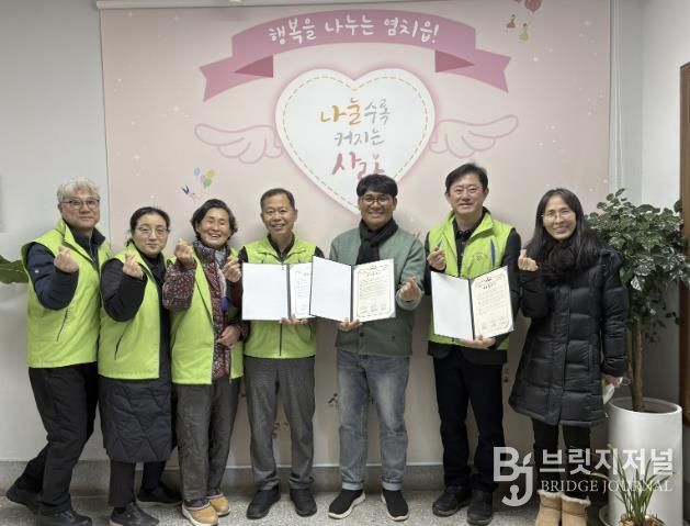 염치읍 행복키움추진단–아산시사회적기업협의회 후원 재협약식 모습