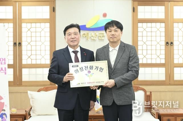 대원헬스케어㈜ 현판 전달식