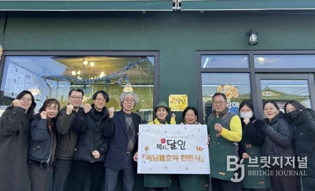 상주시 함창읍 '복지의 달인' 42호점 탄생