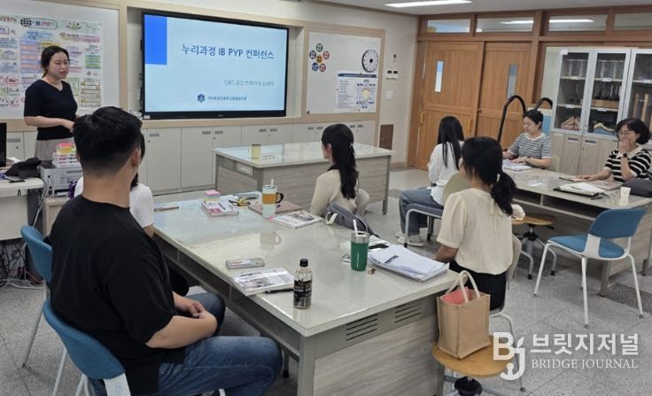 경북교육청, 통폐합학교지원기금 운용 역량 강화 연수