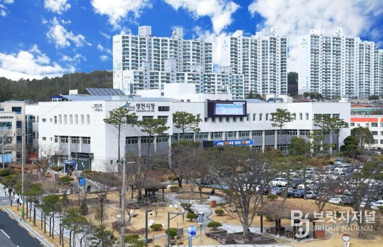 영천시청
