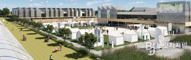 한국형 글로벌 스마트팜 수출지원센터 조감도