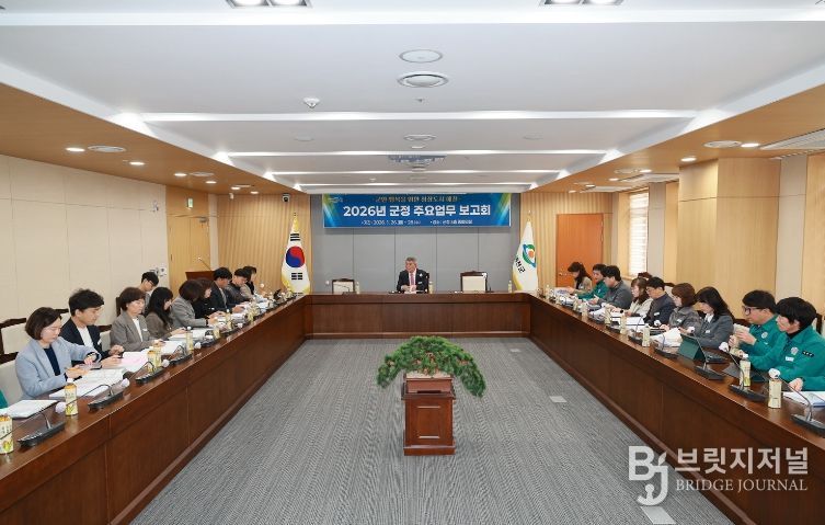 군정 업무보고(기획예산실)