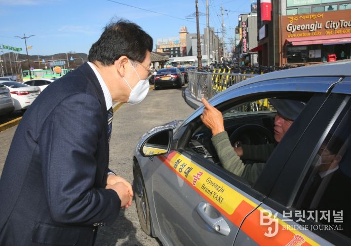 주낙영 경주시장이 택시 운수종사자와 만나 현장 의견을 청취하고 있다.