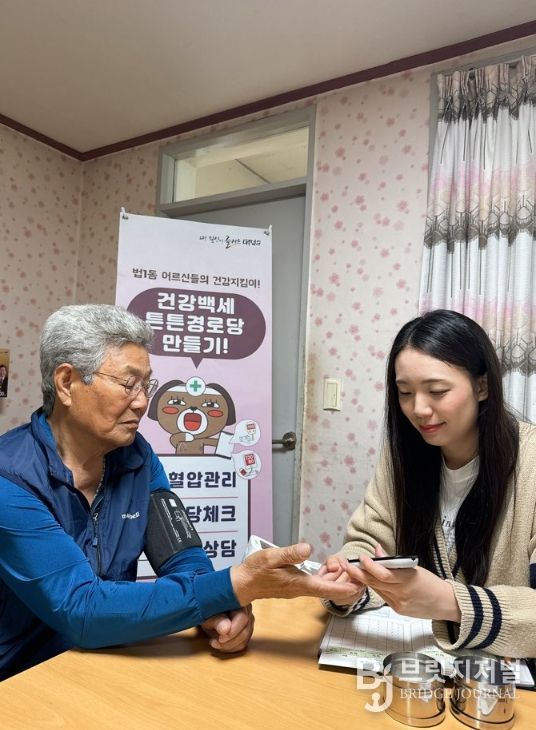 법1동 직원이 경로당을 방문해 어르신을 대상으로 혈당 측정 등 기초 건강 상태를 확인하며 건강상담을 진행하고 있다