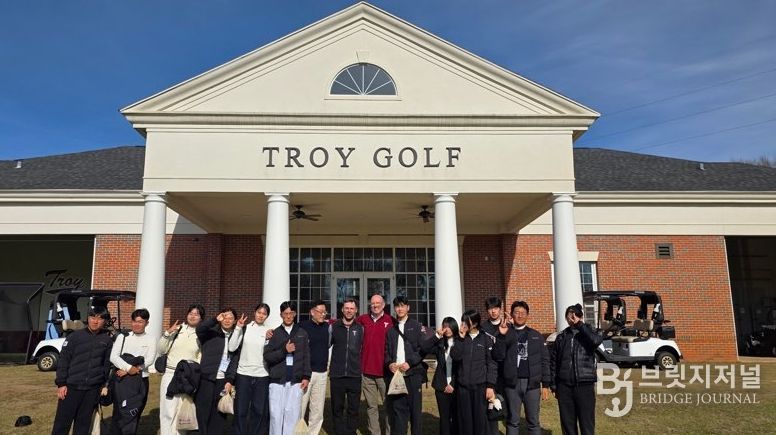 한인 교수 세미나·스포츠 시설 투어‧인권 교육 연계 프로그램