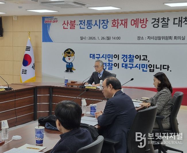 산불·전통시장 화재 막는 ‘불씨 단속’ 경찰 순찰 강화