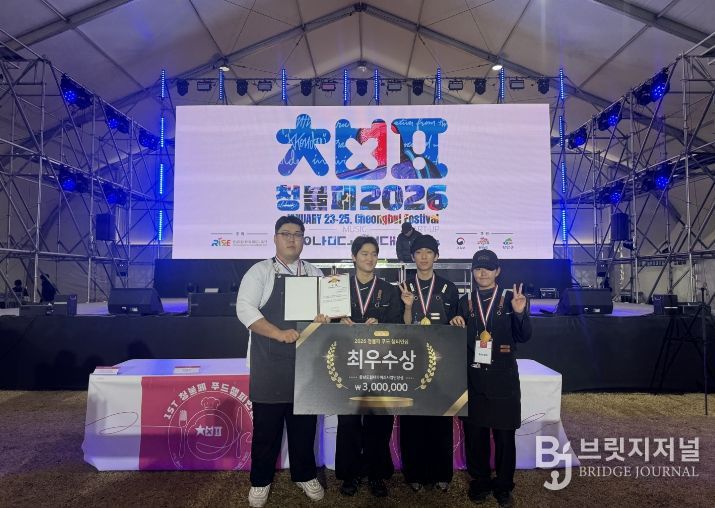 호텔조리제빵학과 최우수상