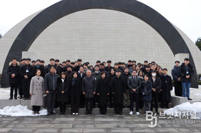 ‘2026년 제1기 신규임용자 과정'