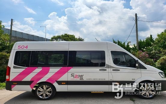 와상장애인 이동지원 차량