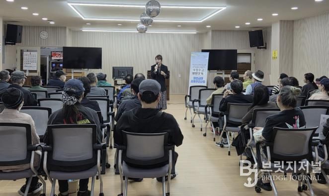 2025년 용산구 보광동 의료급여 사례관리 신규수급자 교육