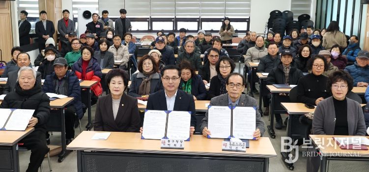 2026년 공원·녹지시설 위탁관리 협약식 모습