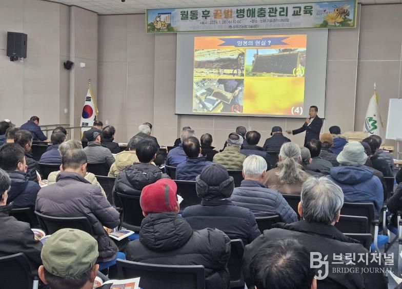 성주군, 월동 후 꿀벌 병해충관리 교육 실시