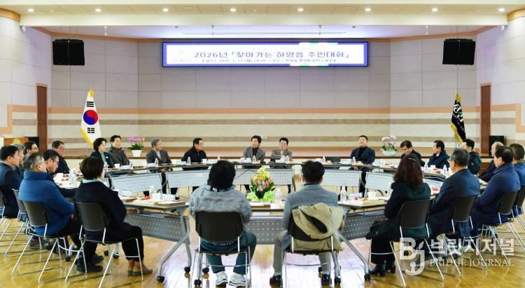 시민의 곁에서 답을 찾다 경산시, 15개 읍면동 주민대화로 현장 중심 시정 실천(하양읍 간담회 사진).