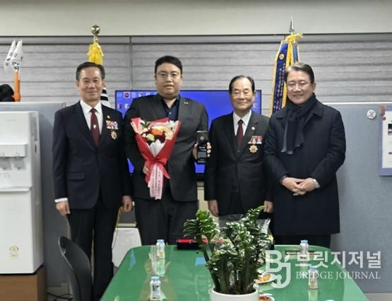 정대현 수성구의원, 대한민국 무공수훈자회 감사패 수상