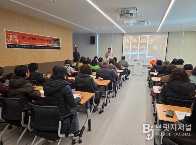 고성군 2026년 인문도시사업 '군민과 함께하는 인문강좌' 개최