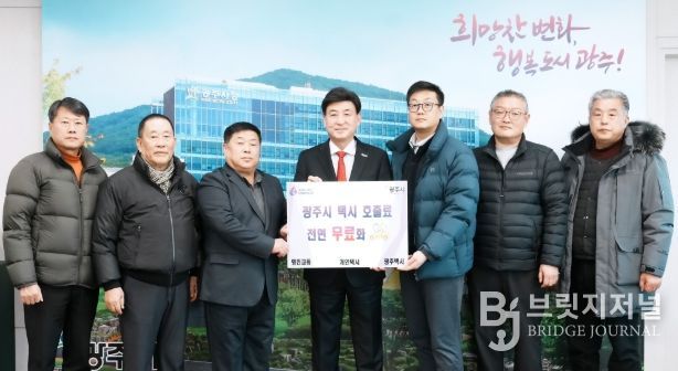 광주시 택시 호출료 전면 무료화…내달 3일부터 GJ콜 적용