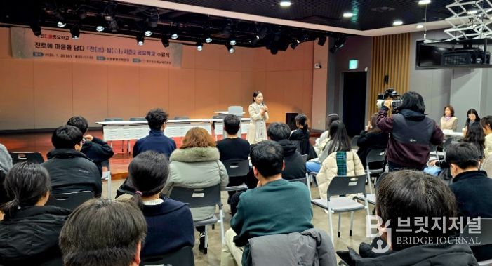 수원교육지원청, ‘진심(進·心)공유학교’ 시즌2 마무리