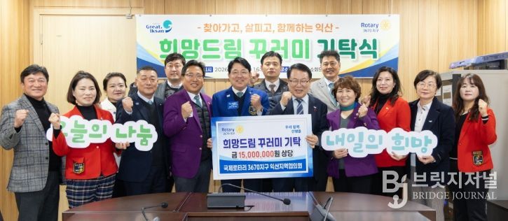 민관 협력 '희망드림 꾸러미 지원 사업'으로 취약계층 돌봄