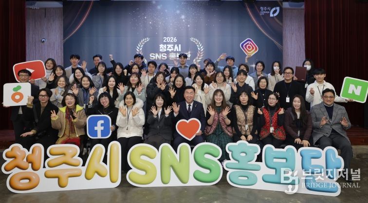 청주시, 2026 SNS 홍보단 출범… 공감형 시정홍보 본격화