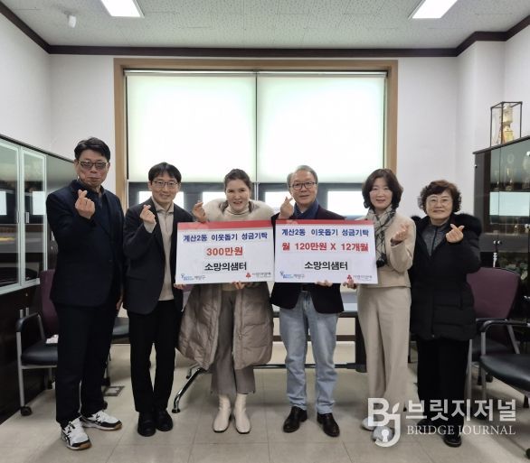 매월 120만 원씩 1년간 총 1,440만 원 후원 약정