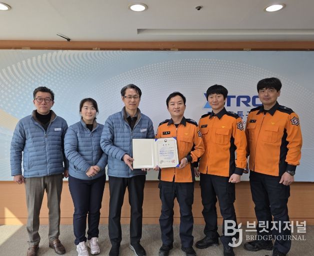 대구교통공사, 긴급구조지원 능력평가 「우수기관」 선정