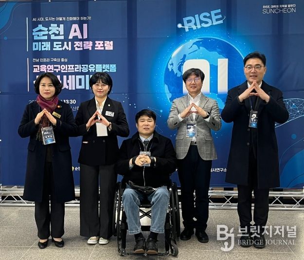 순천시의회, '순천 AI 미래 도시 전략 포럼' 성황리에 마무리