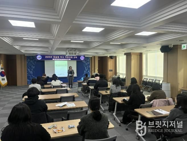 맞춤형 복지역량 강화 교육 사진