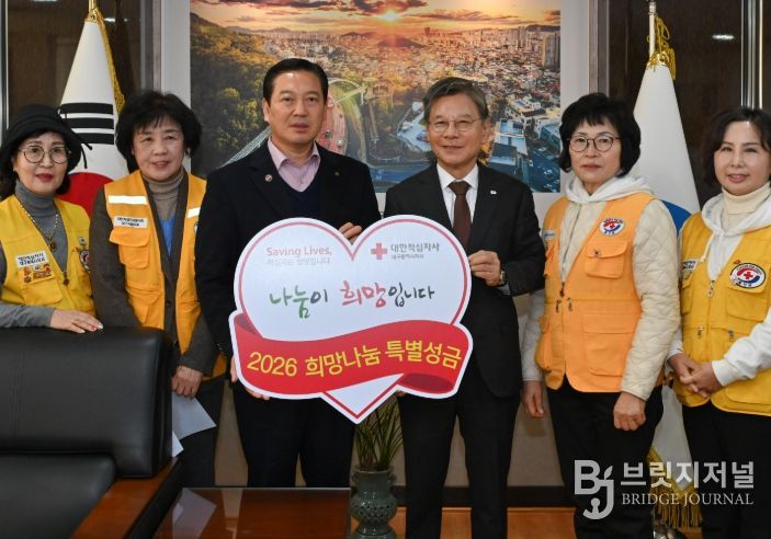 대구 남구청, 2026년 적십자 특별회비 전달