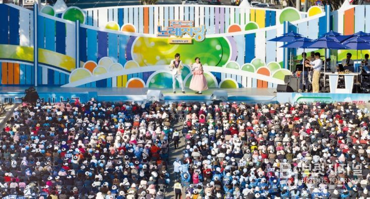 KBS 전국노래자랑 '대구 남구편'