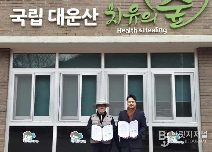 울주군립야영장