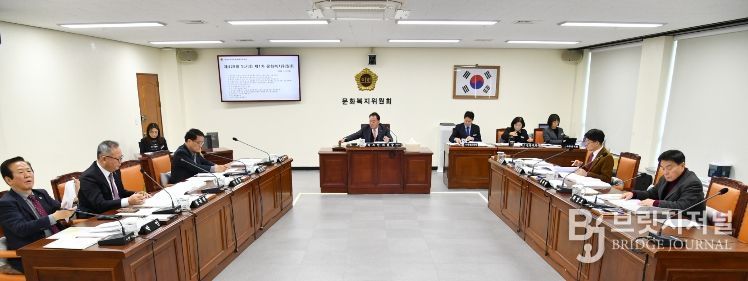 문화복지위원회