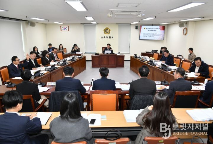 경남도의회 교육위, 제429회 임시회 제2차 교육위원회