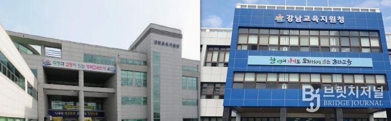 강북・강남 학교지원센터