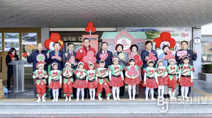 함안군, ‘희망 2026 나눔 캠페인’ 목표 대비 225% 달성