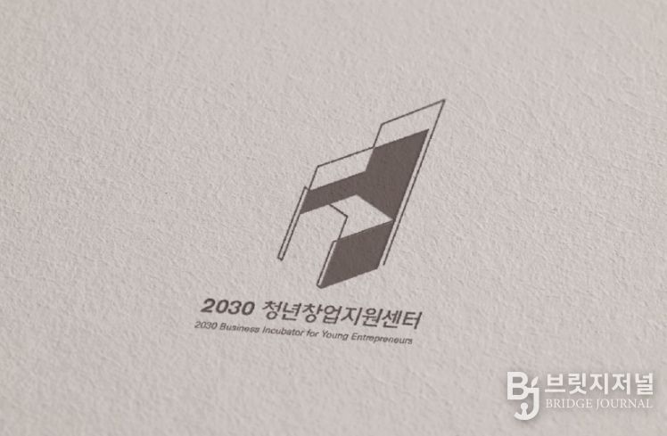 대구 중구, 2030청년창업지원센터 (예비)청년창업자 입주기업·참여자 모집