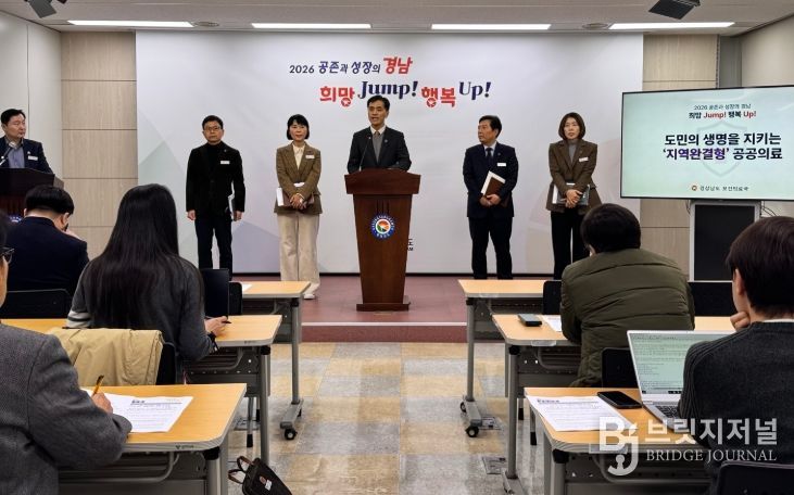 보건의료국 브리핑